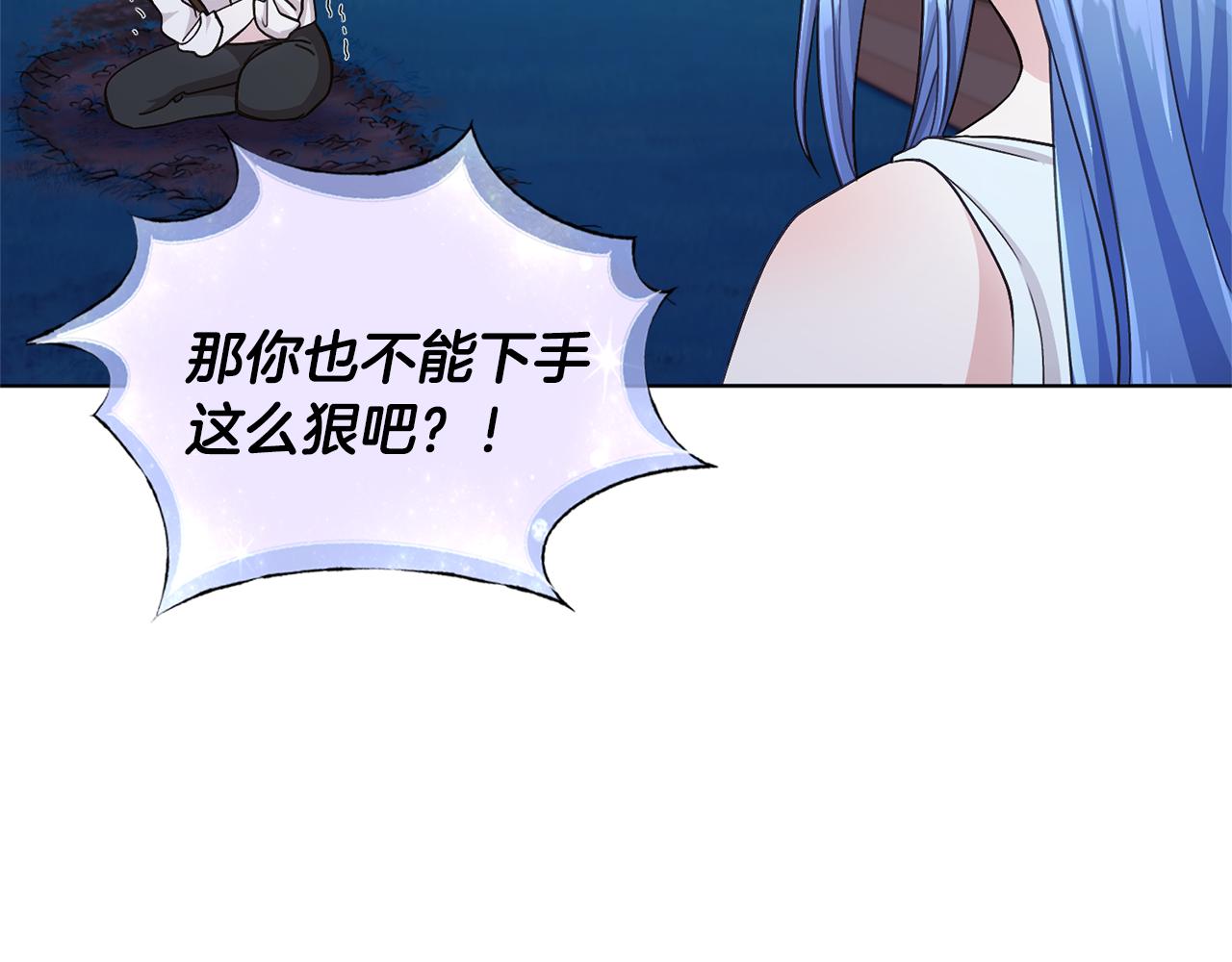 第17话 教训129