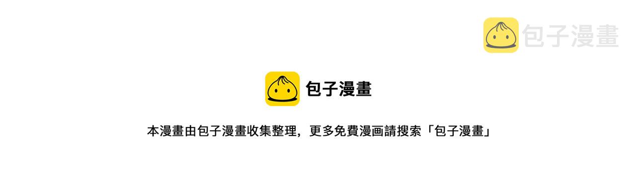 第67话 不吝赐教172