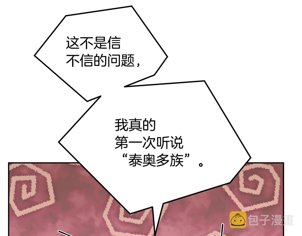 第110话 无性人191