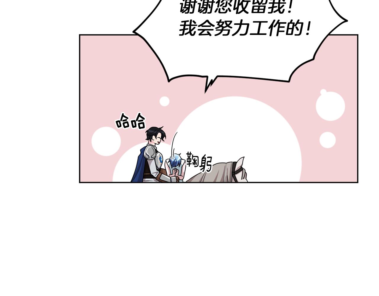 第9话 缘分67