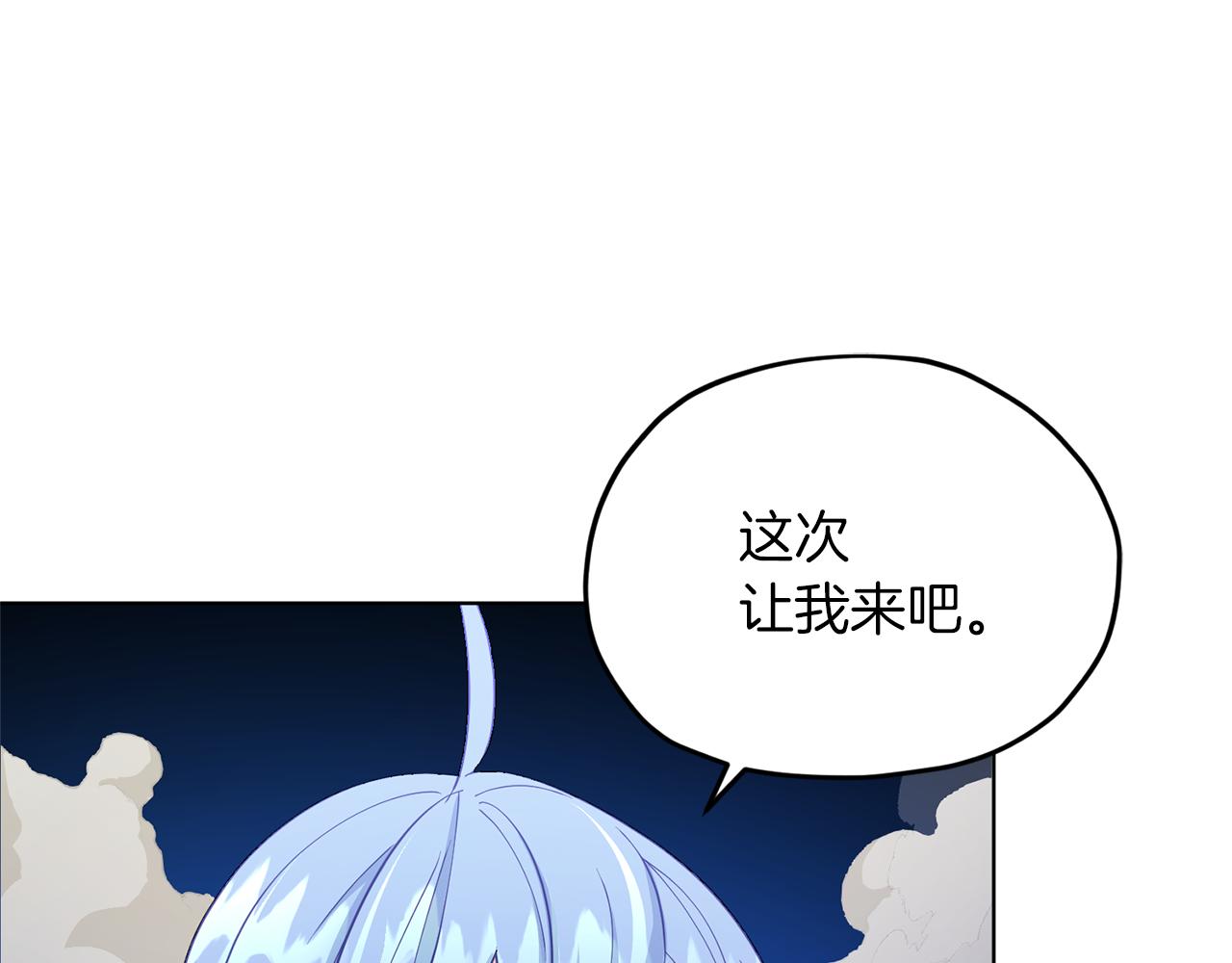 第46话 检验实力60