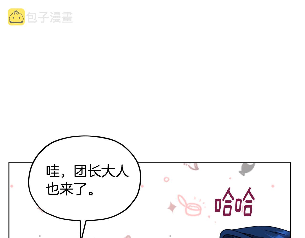 第102话 无聊的派对185