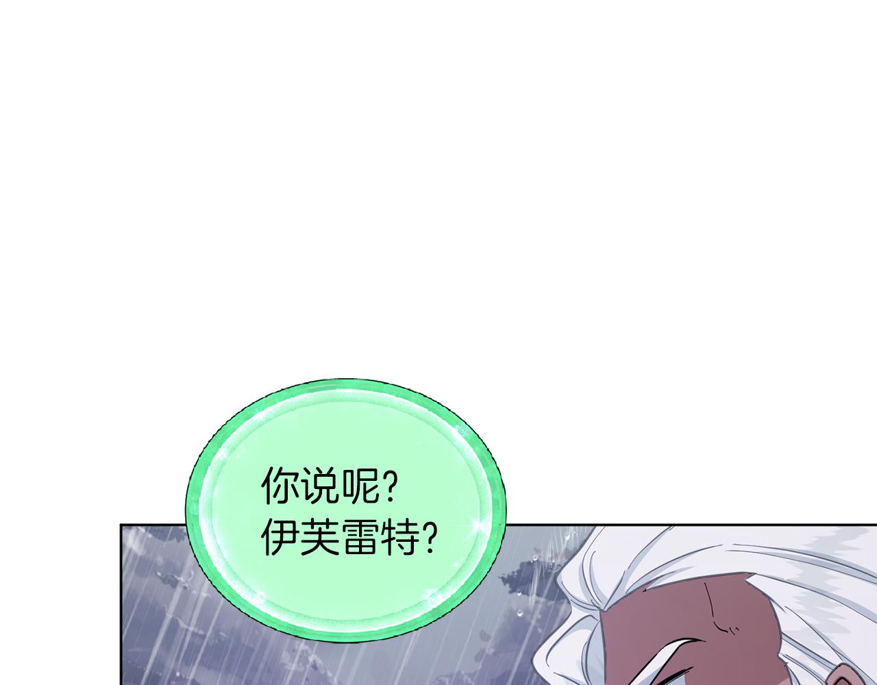第48话 拼死决斗24