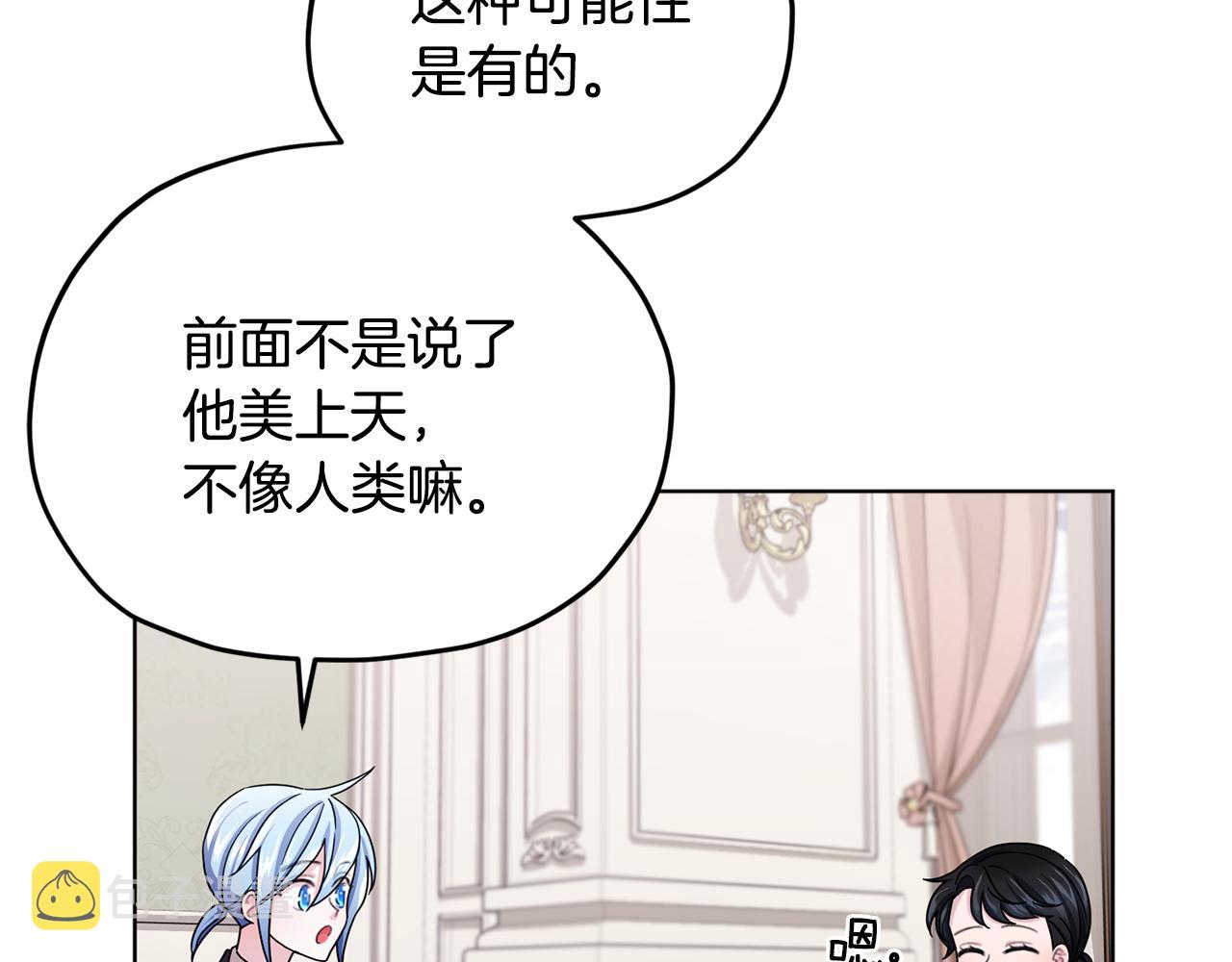第14话 禁忌爱情119