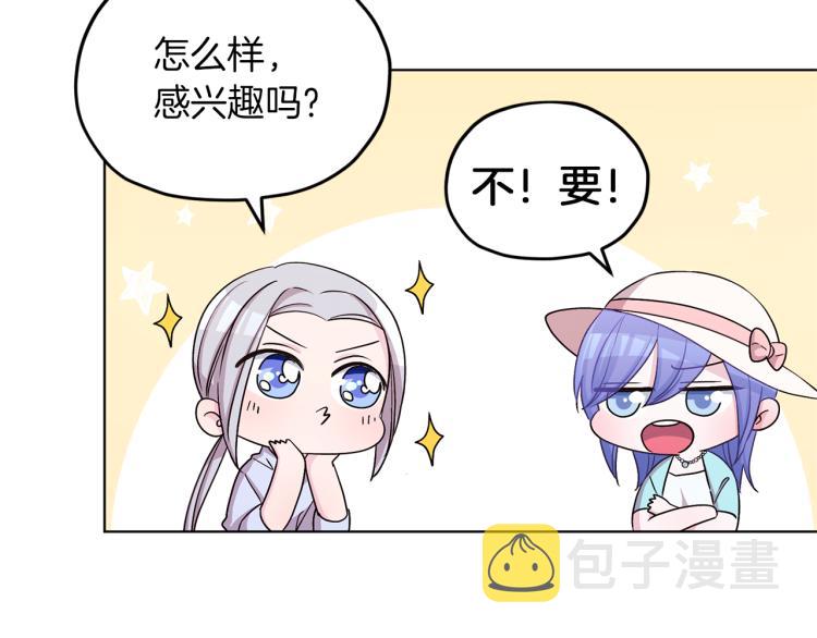 第34话 两幅面孔86