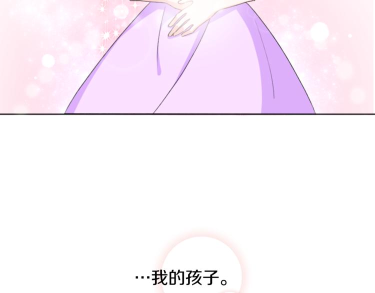 第0话 诞生77