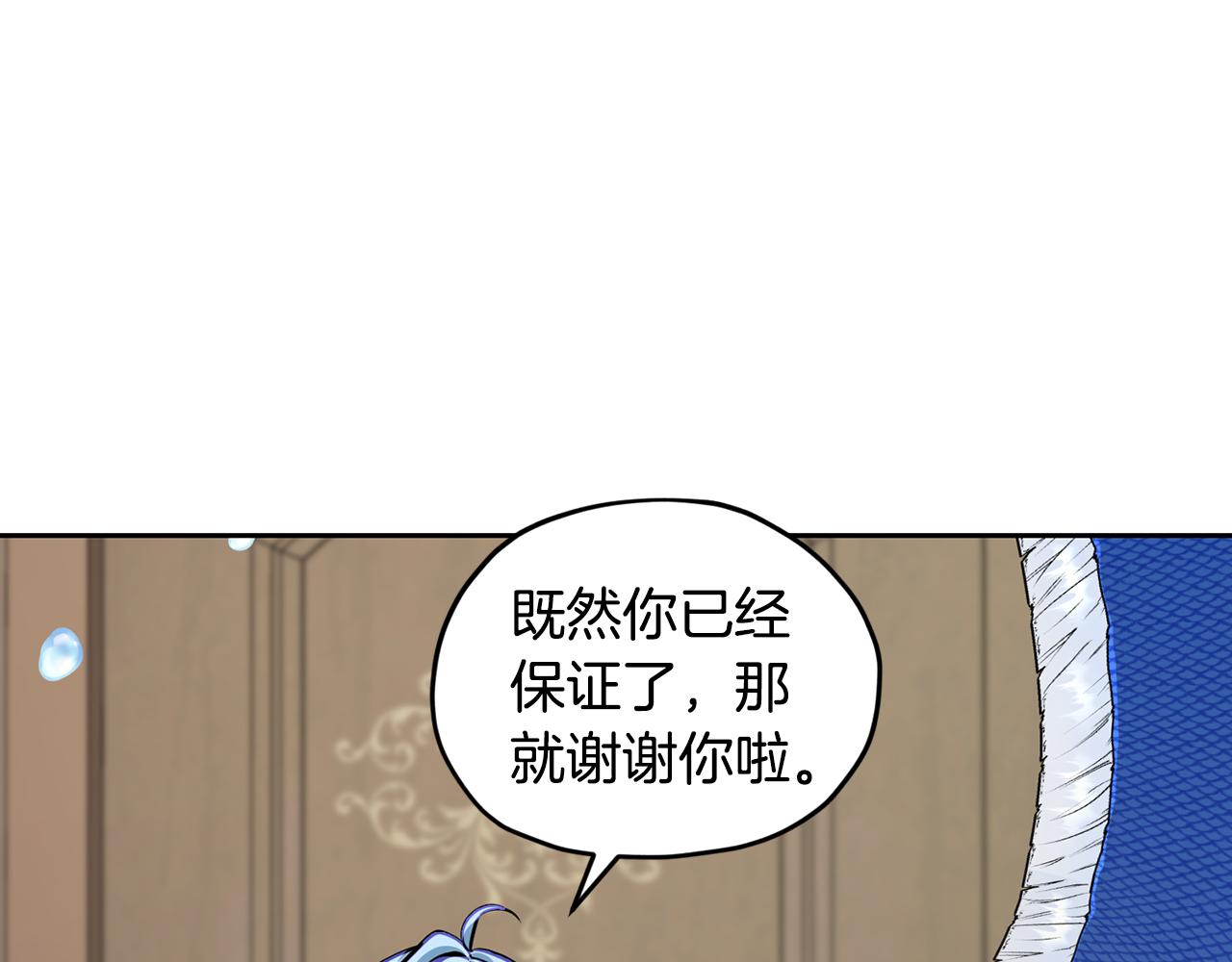 第111话 杜比也想一起去66