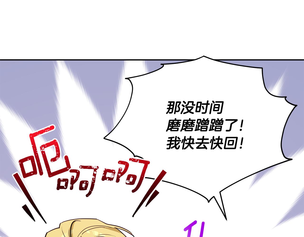 第112话 因爲战争土地贫瘠39