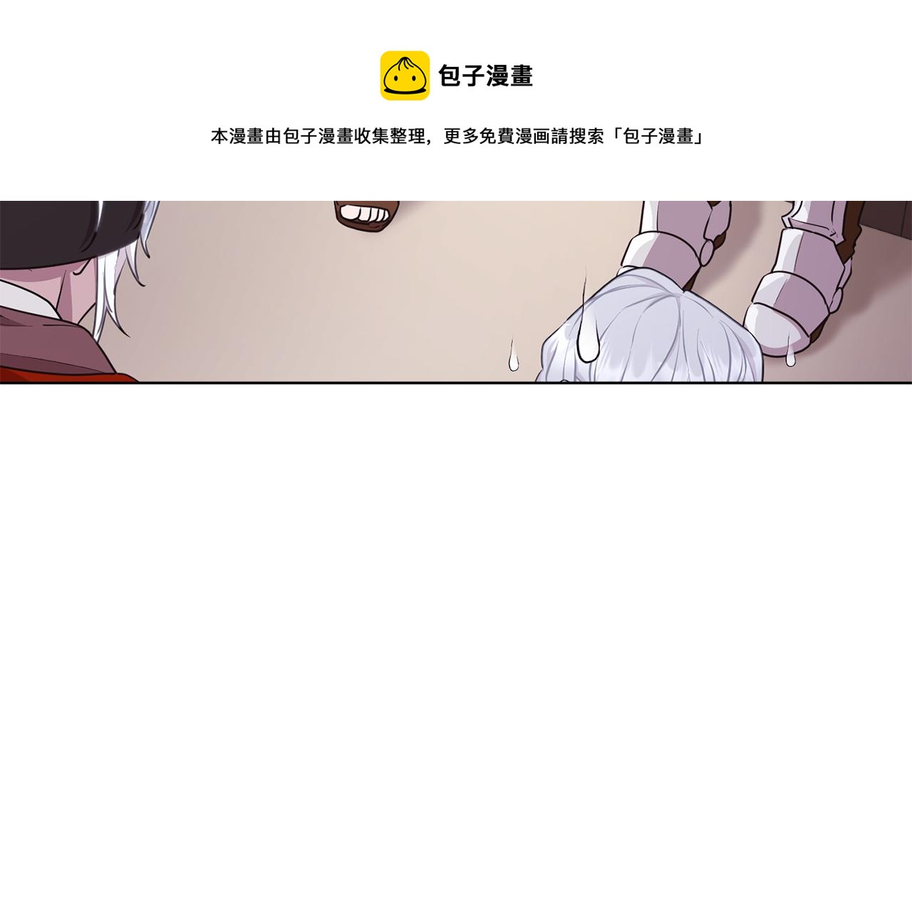 第69话 乔装打扮10