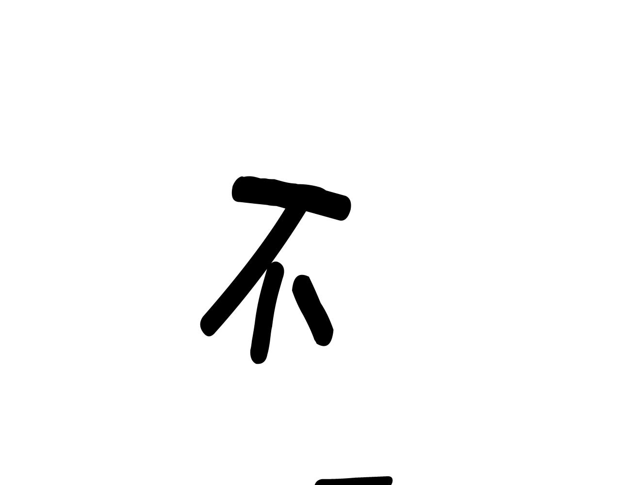第15话 尊贵的客人130