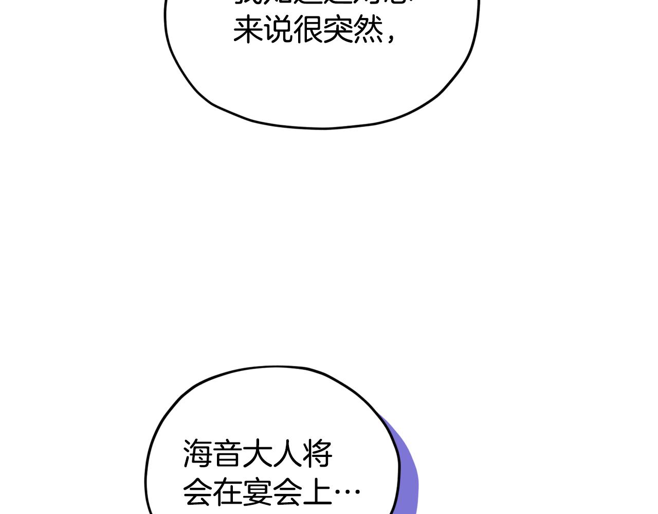 第85话 重逢44