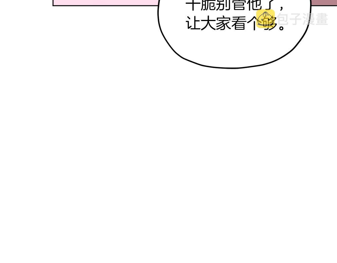 第44话 第一个任务25