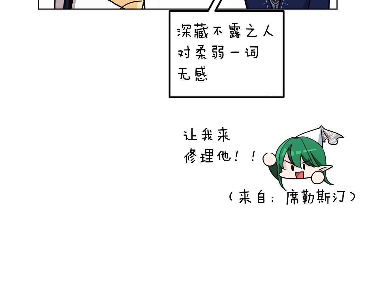 第99话 穿上制服37