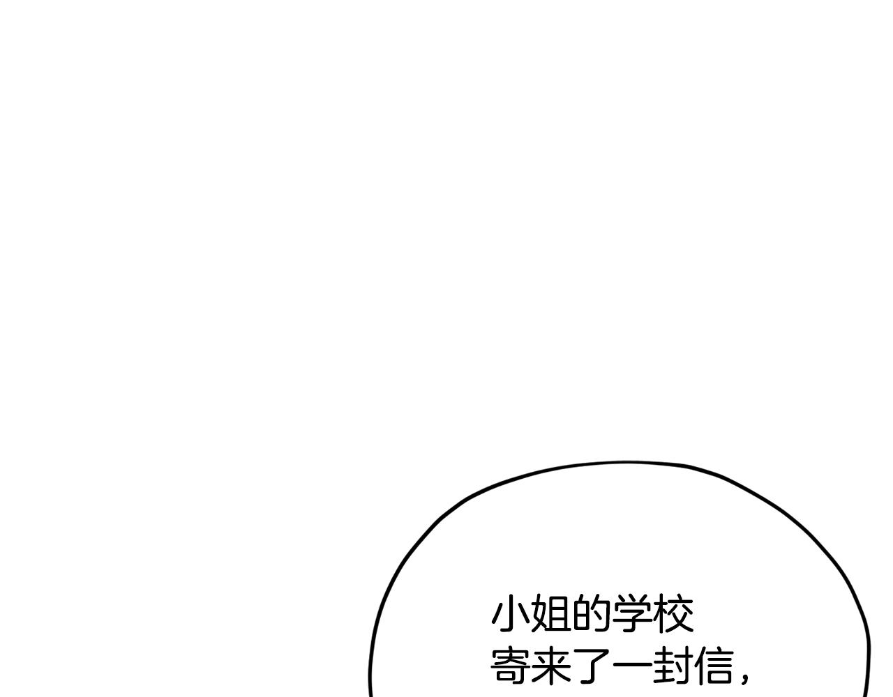 第12话 共同话题10
