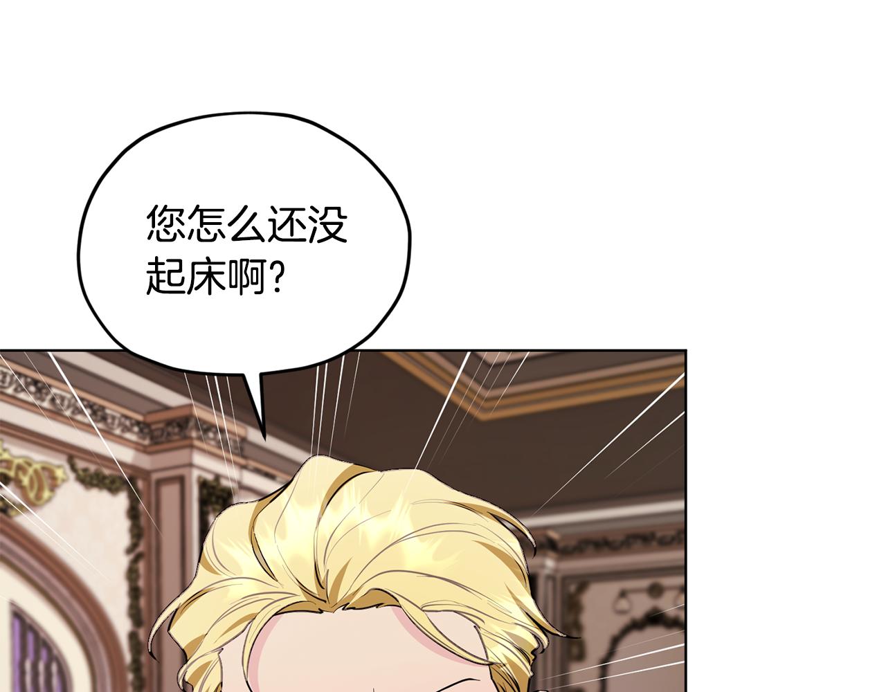 第88话 一网打尽177