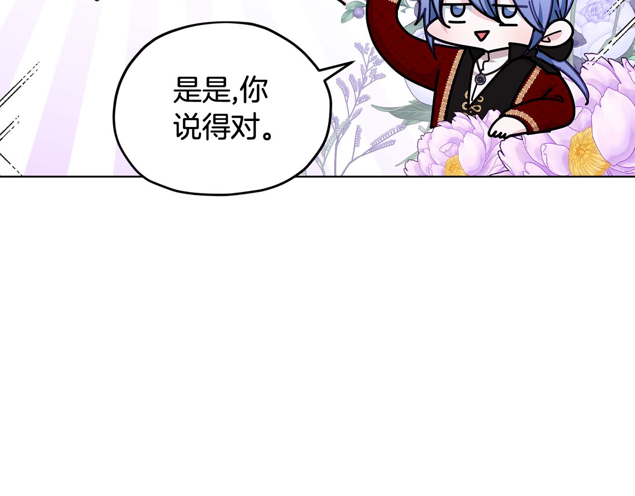 第103话 情况不妙35