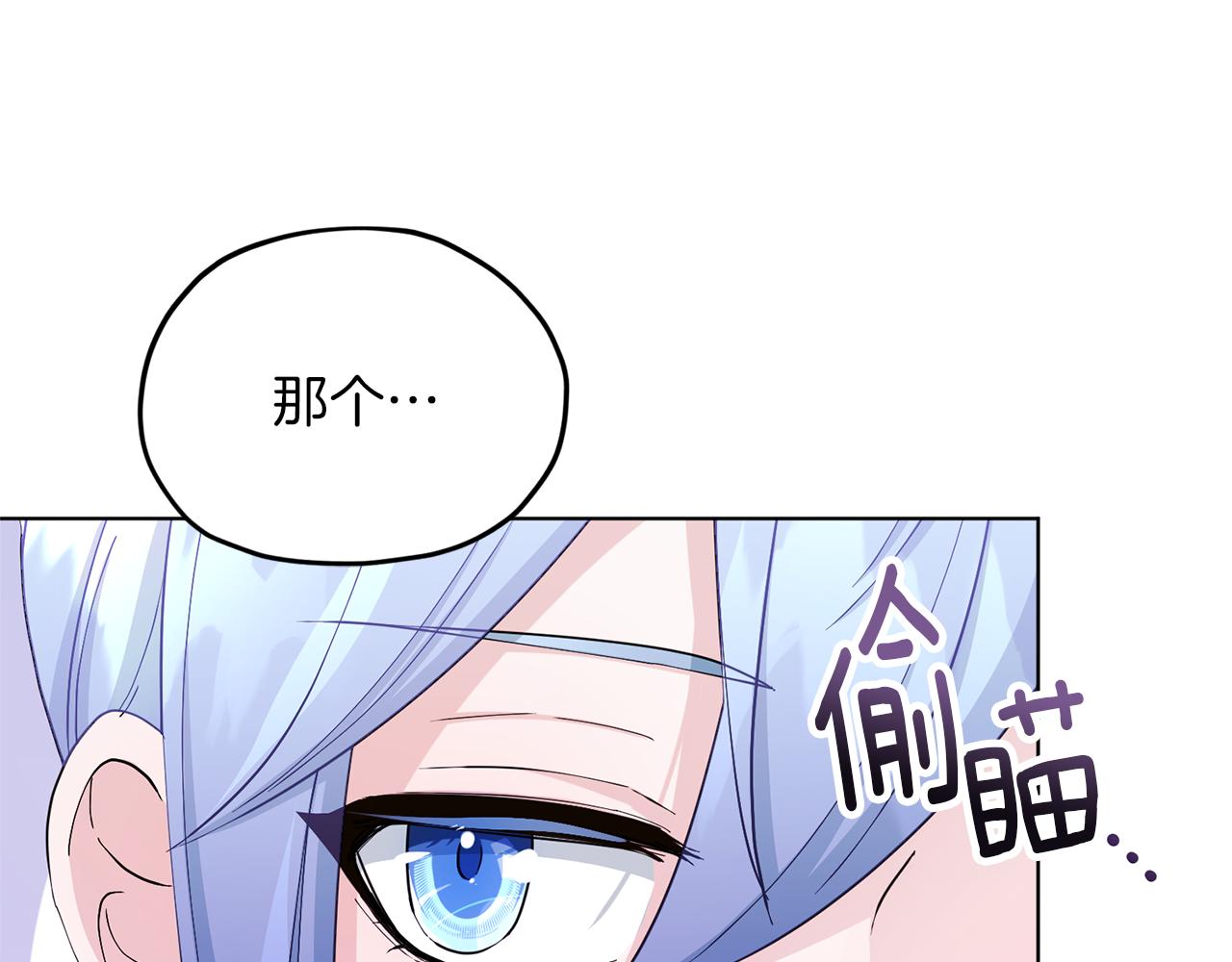 第45话 出航前13