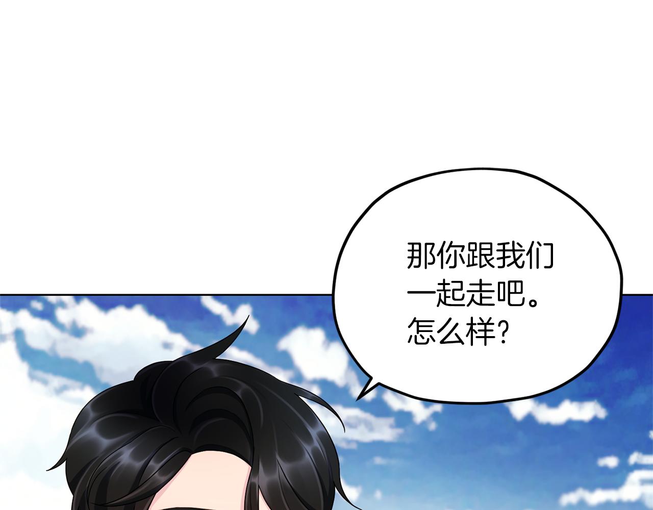 第9话 缘分44