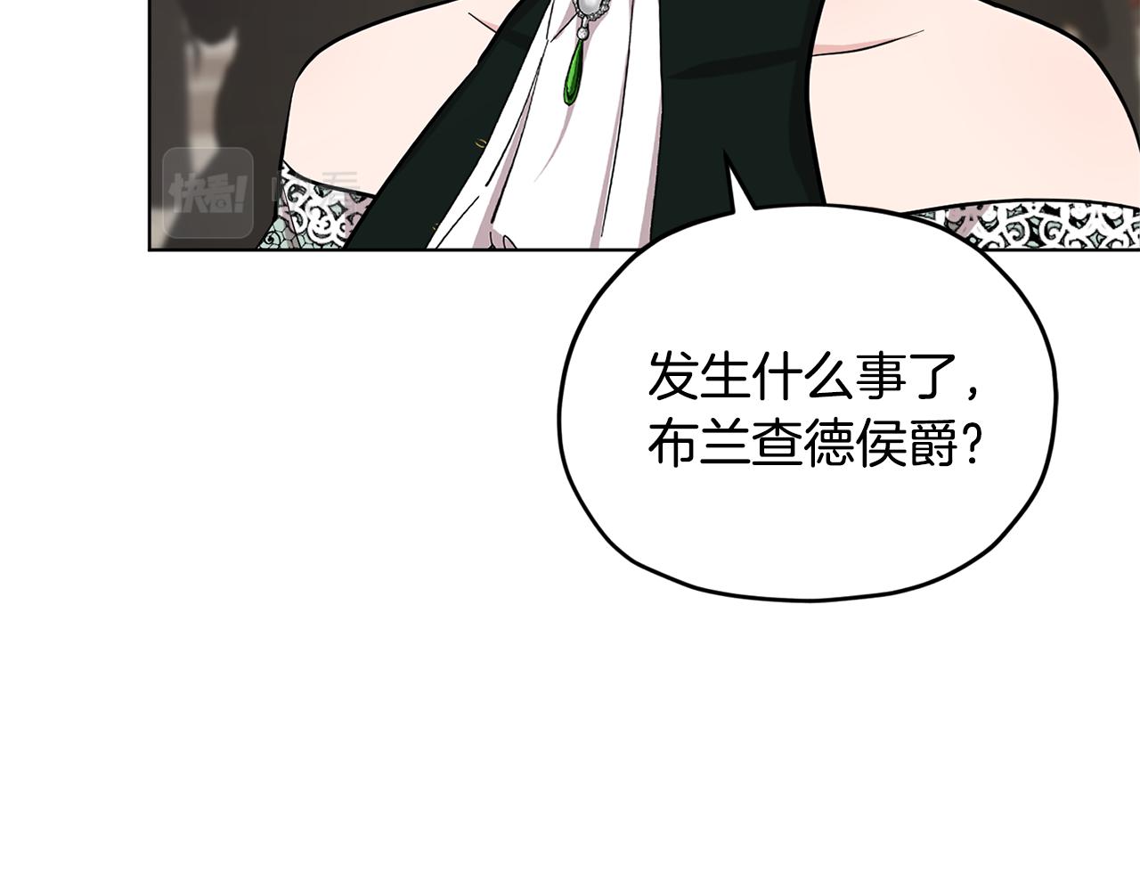 第97话 真身是龙族100