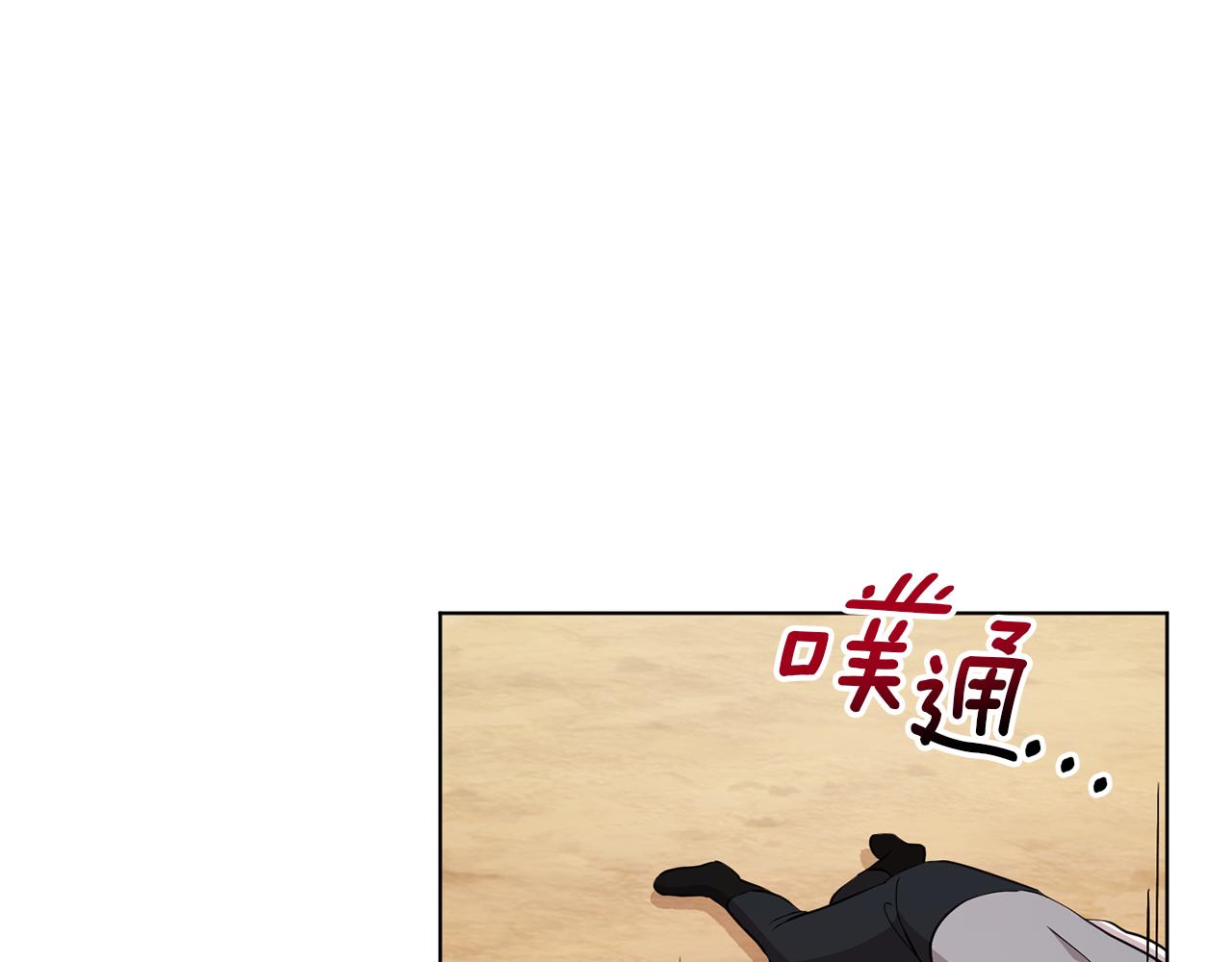 第42话 新人申告示181