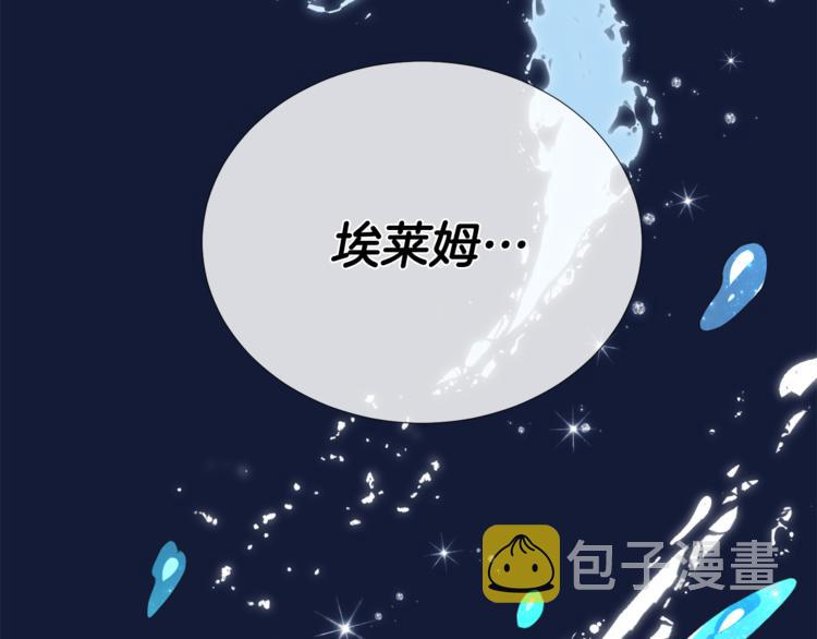 第0话 诞生152
