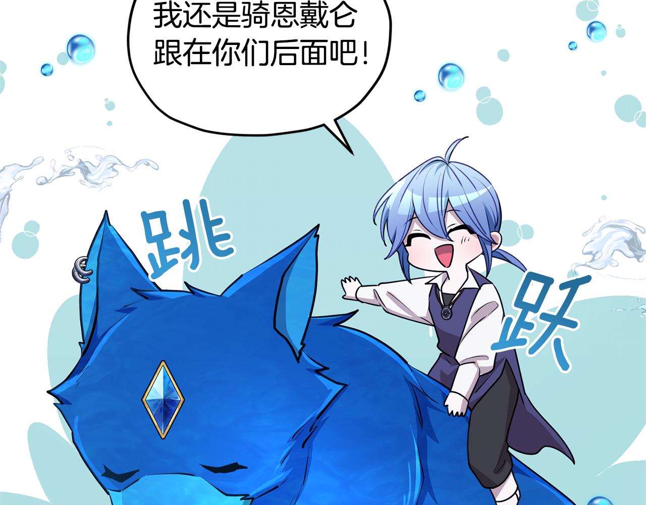 第77话 莫名被搭讪35