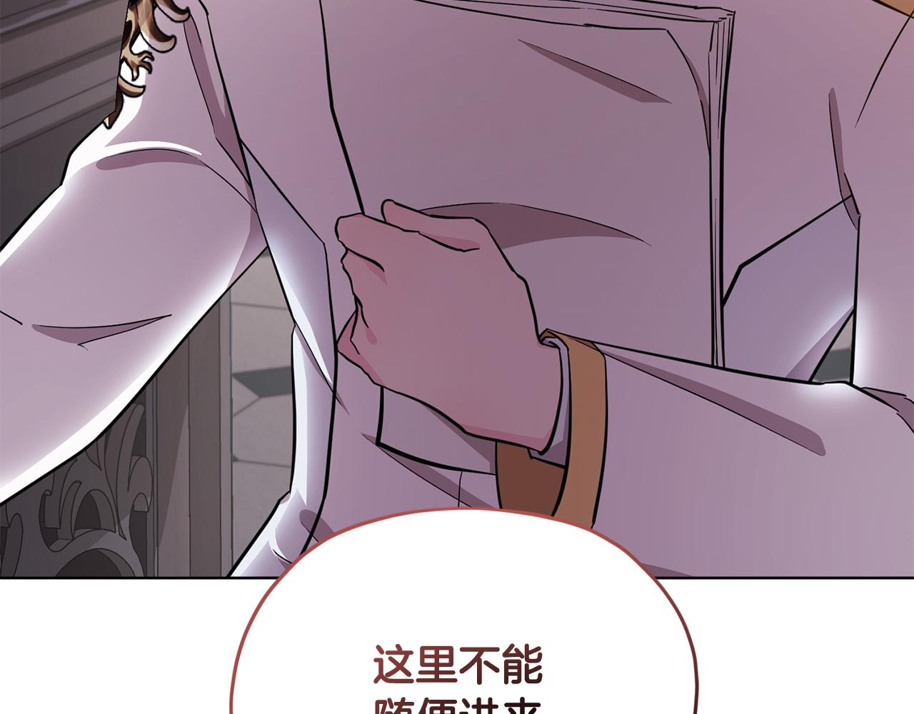 第99话 穿上制服7