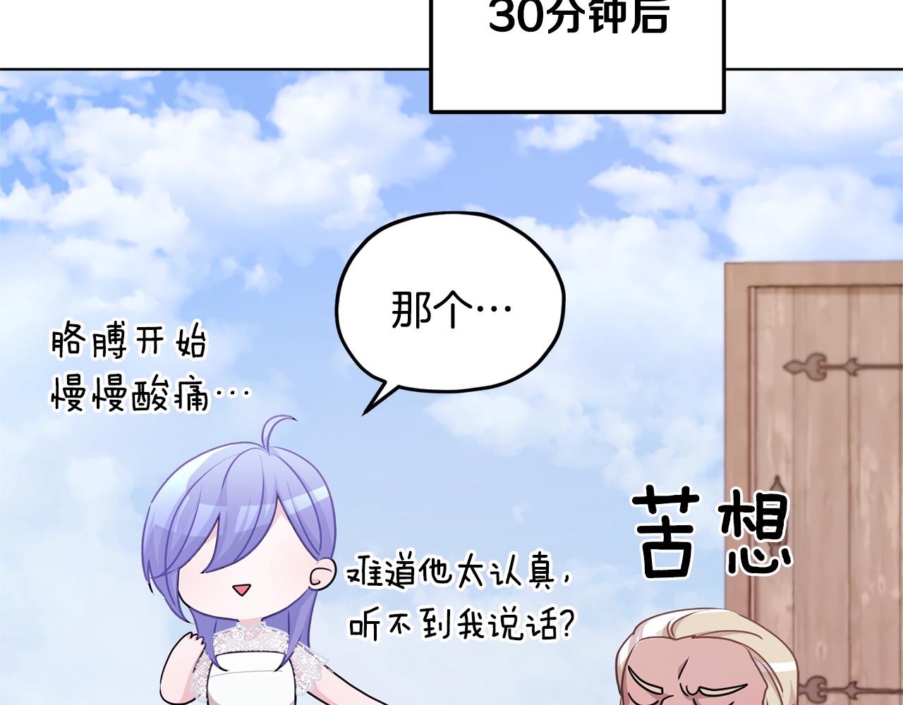 第56话 灵感161
