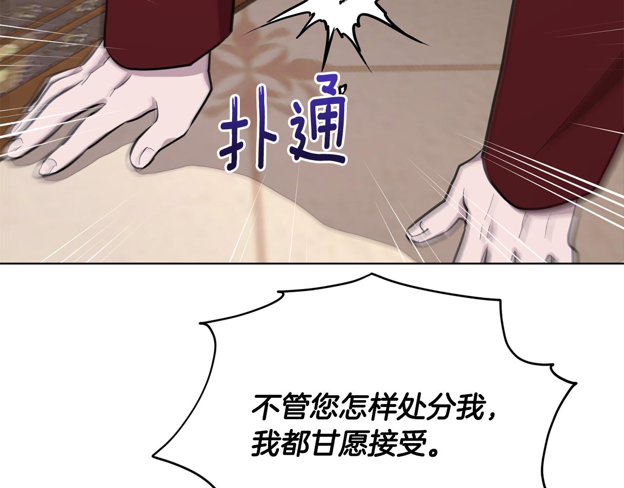 第87话 爷爷辈的人134