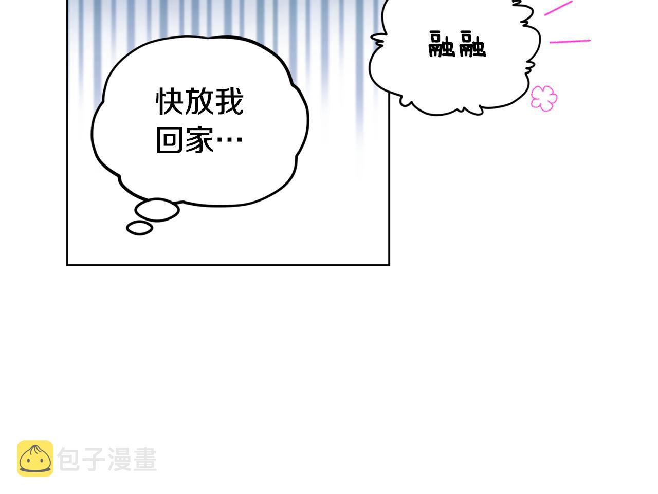 第87话 爷爷辈的人38