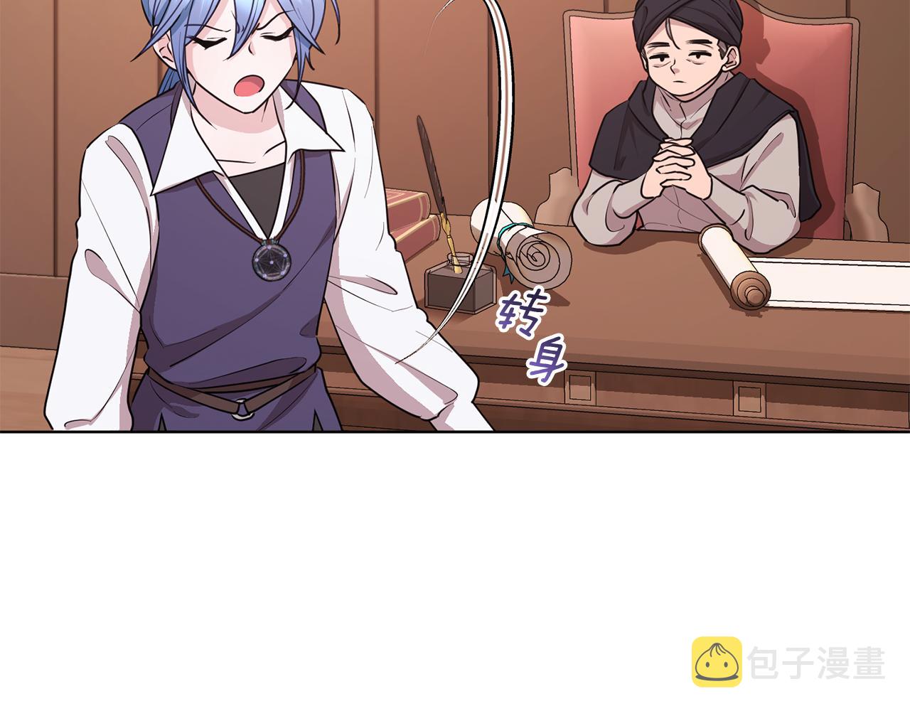 第75话 接受新任务25