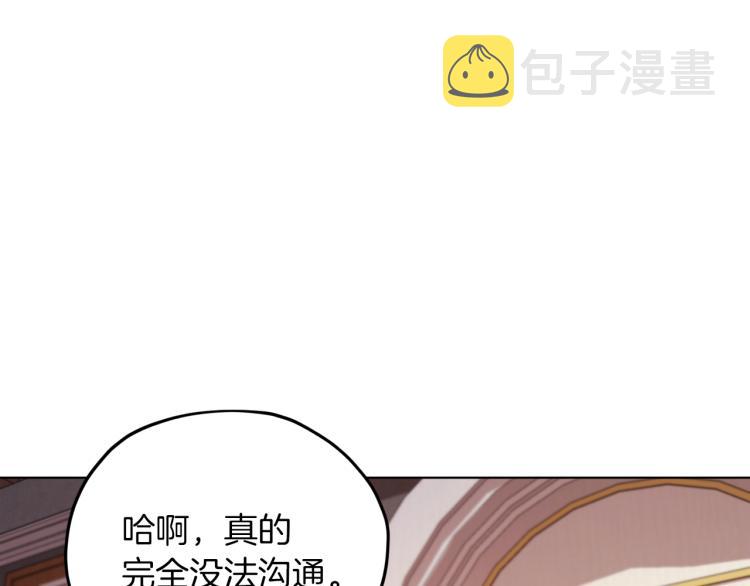第40话 蓝精灵的感谢81