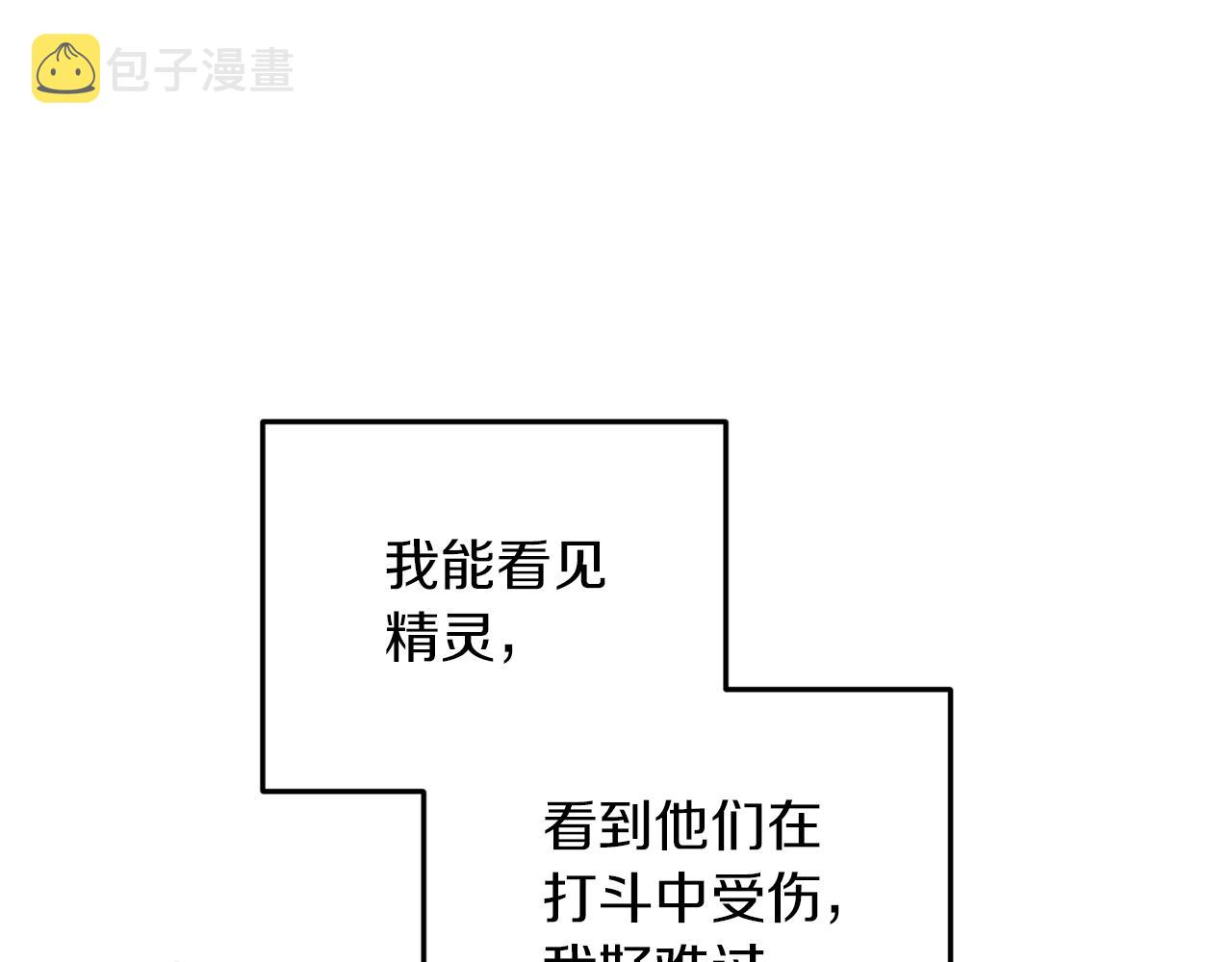 第71话 大展身手157