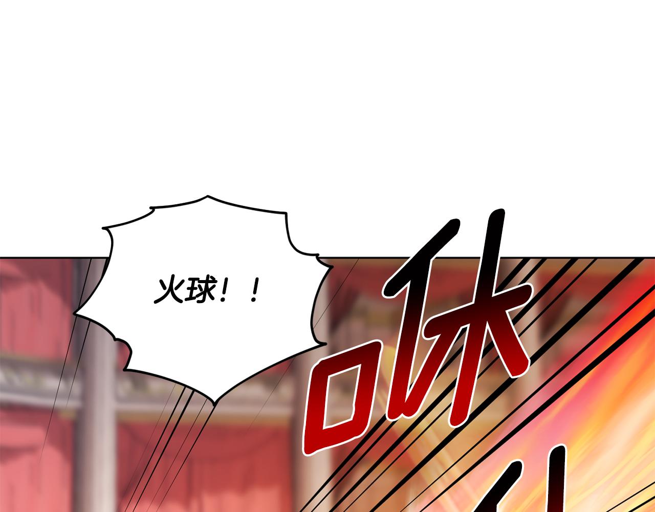 第72话 逃出去再说35