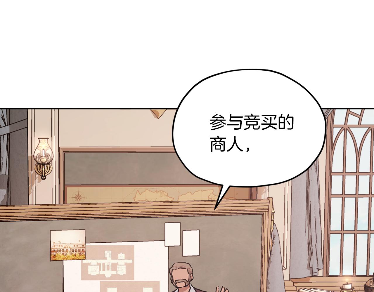 第66话 作战分工86