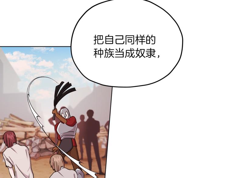 第38话 欢迎加入124