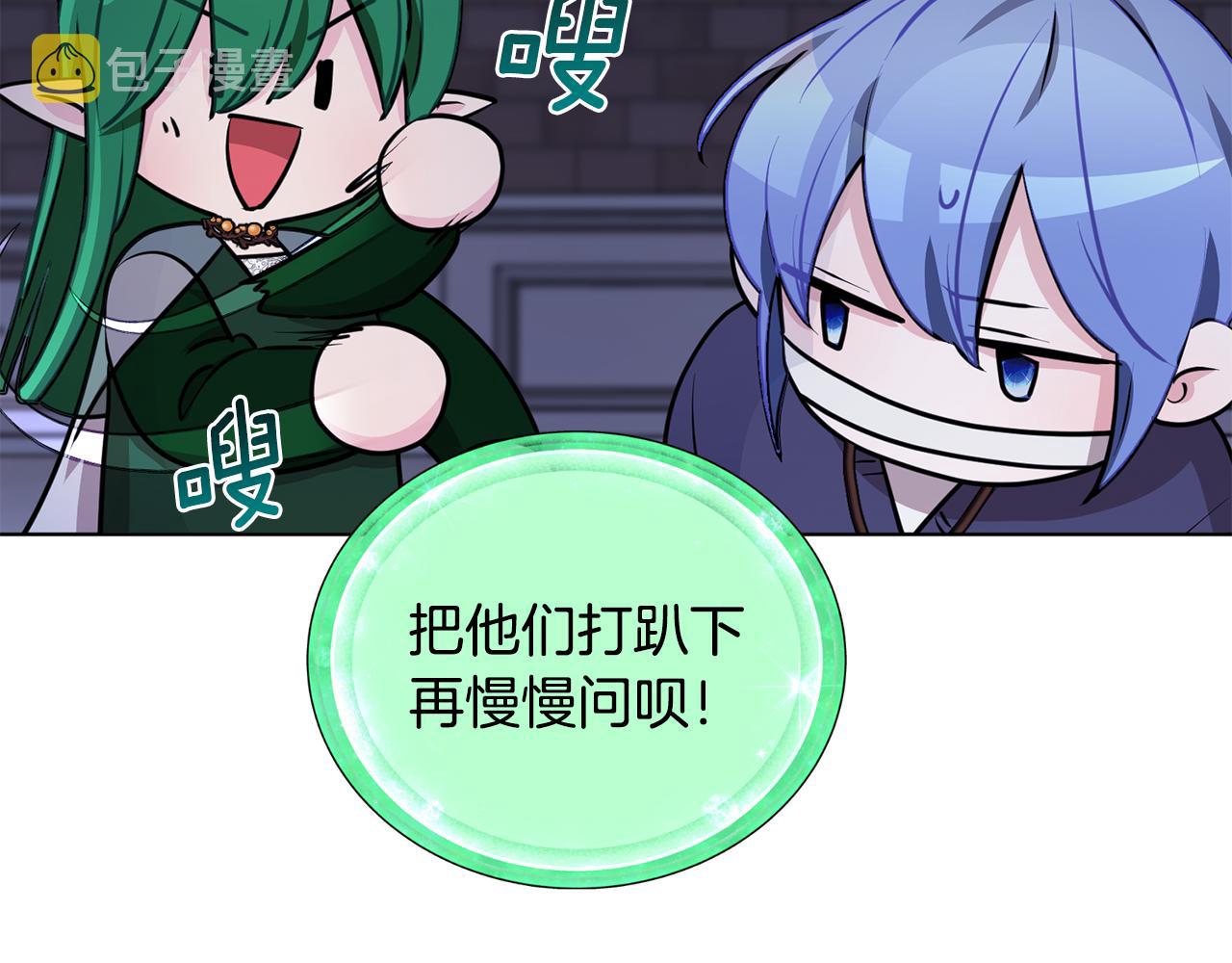 第82话 惨遭灭口？80