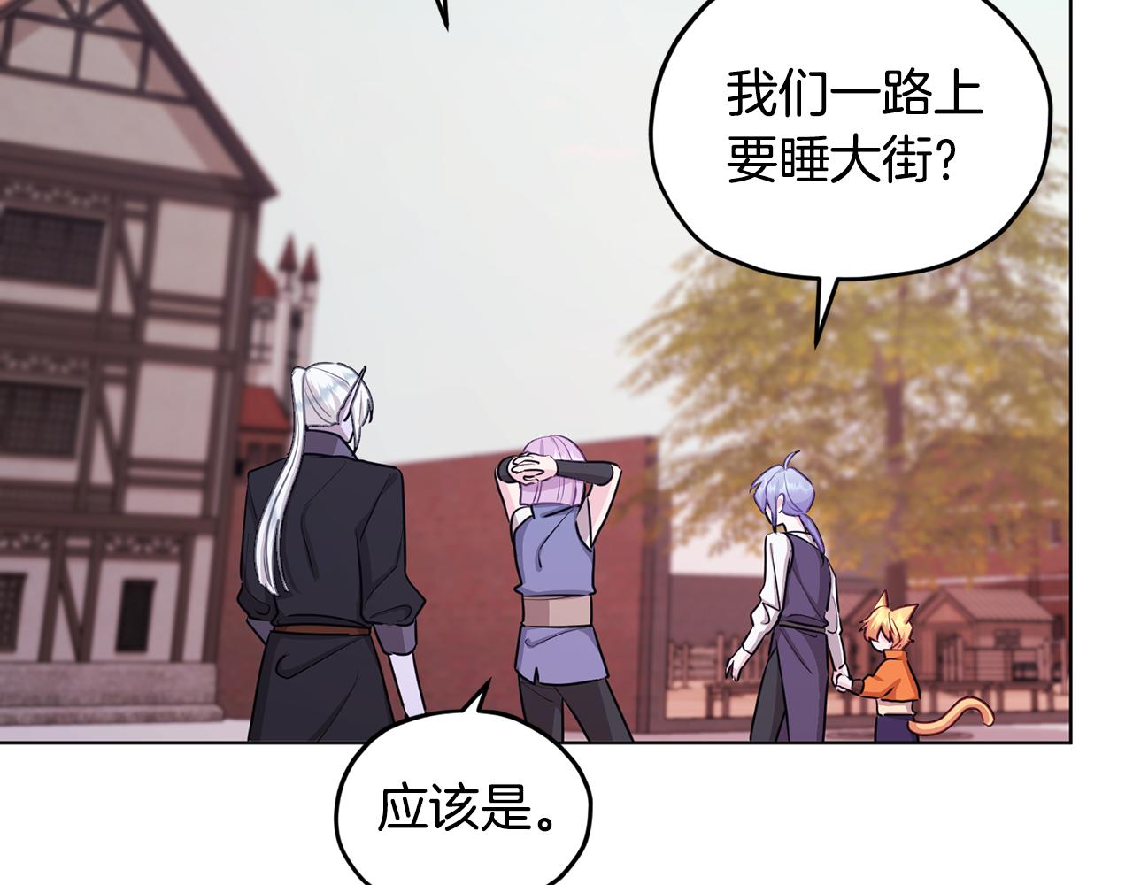 第61话 新任务138