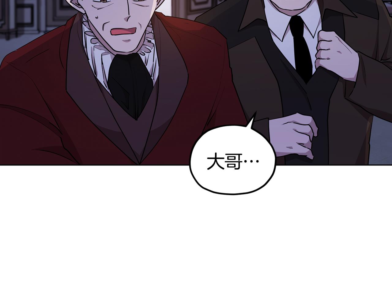 第82话 惨遭灭口？10