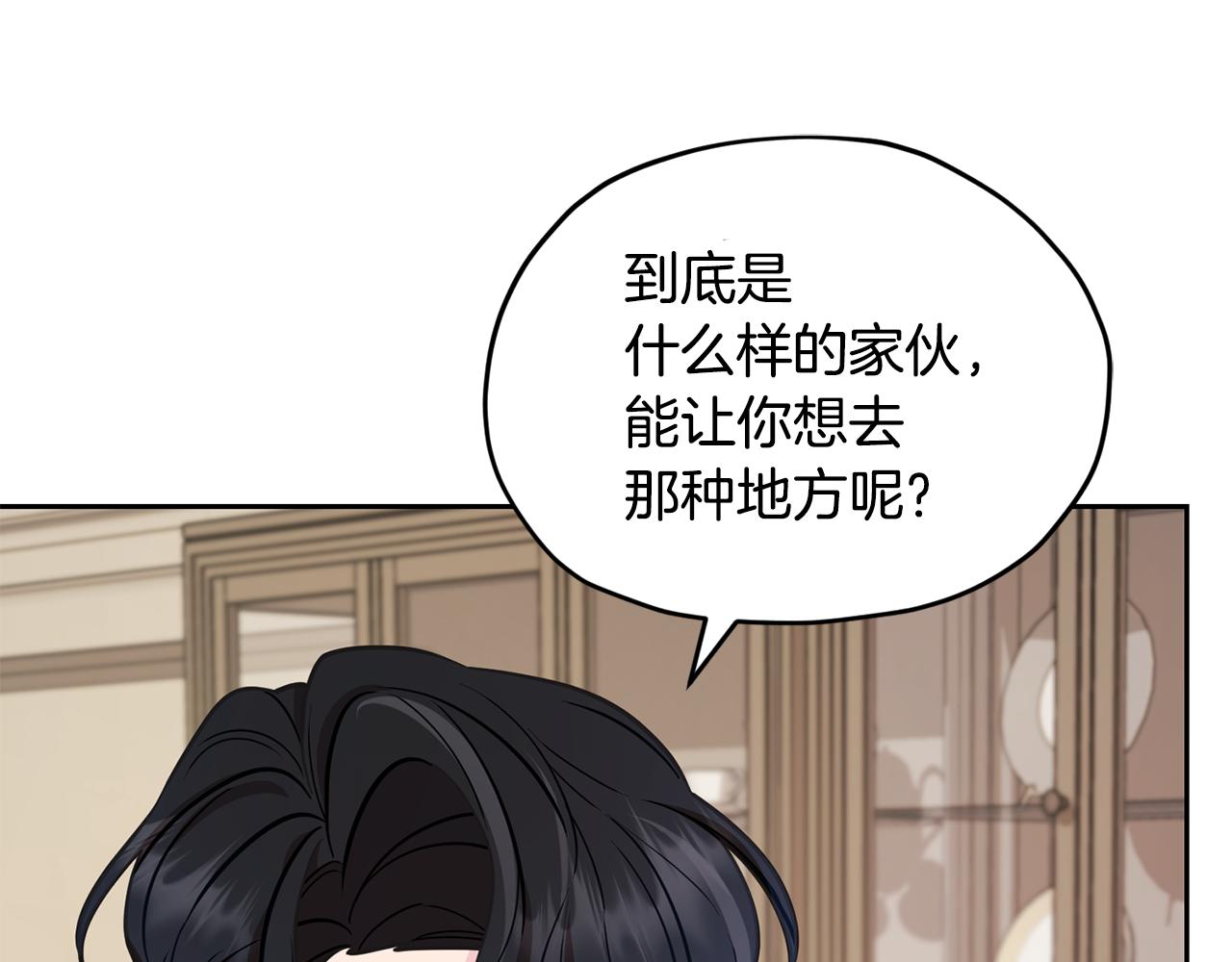 第111话 杜比也想一起去105