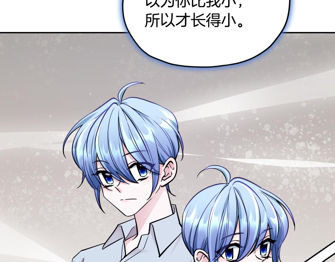 第111话 杜比也想一起去38