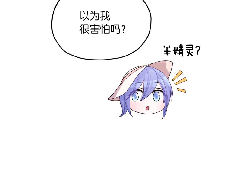 第35话 安静的去死吧152