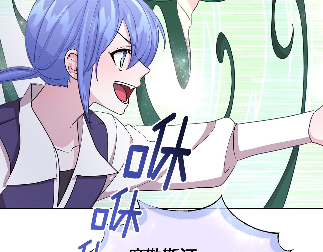 第43话 证明实力149