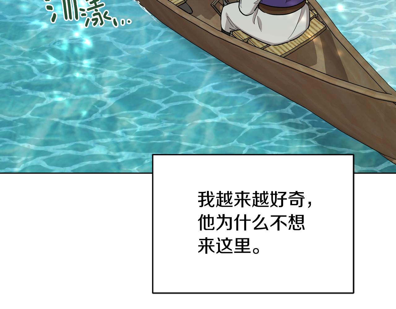 第118话 进入世外桃源143