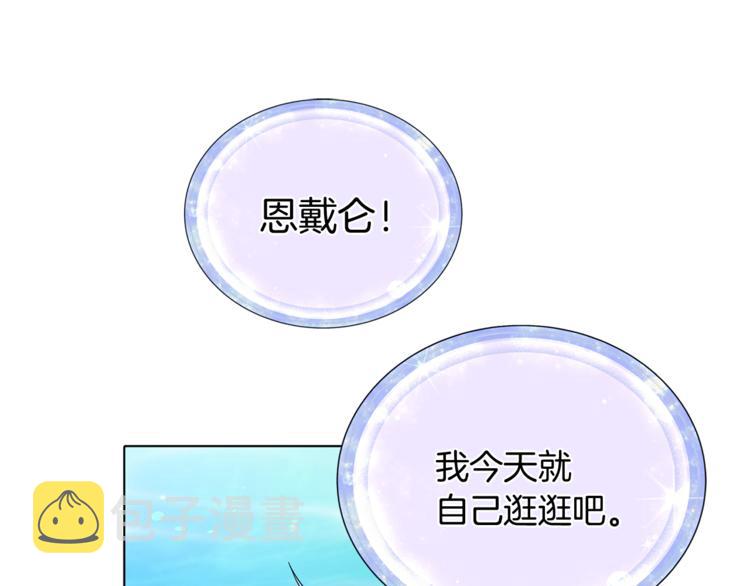 第6话 特别训练140