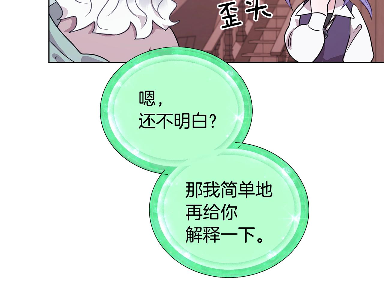 第59话 学习控制131