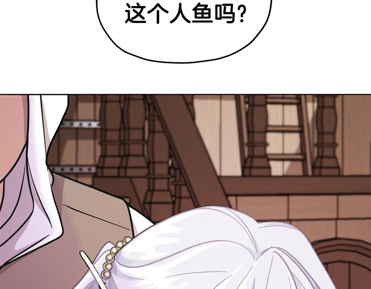 第50话 解救人鱼210