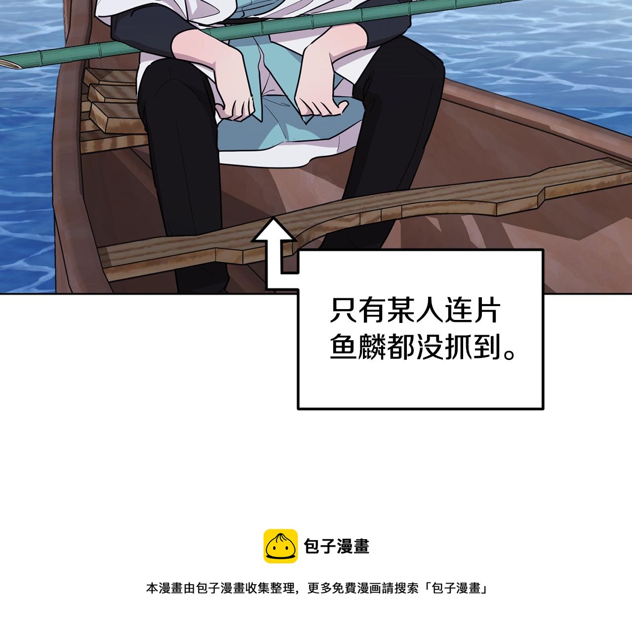 第118话 进入世外桃源102