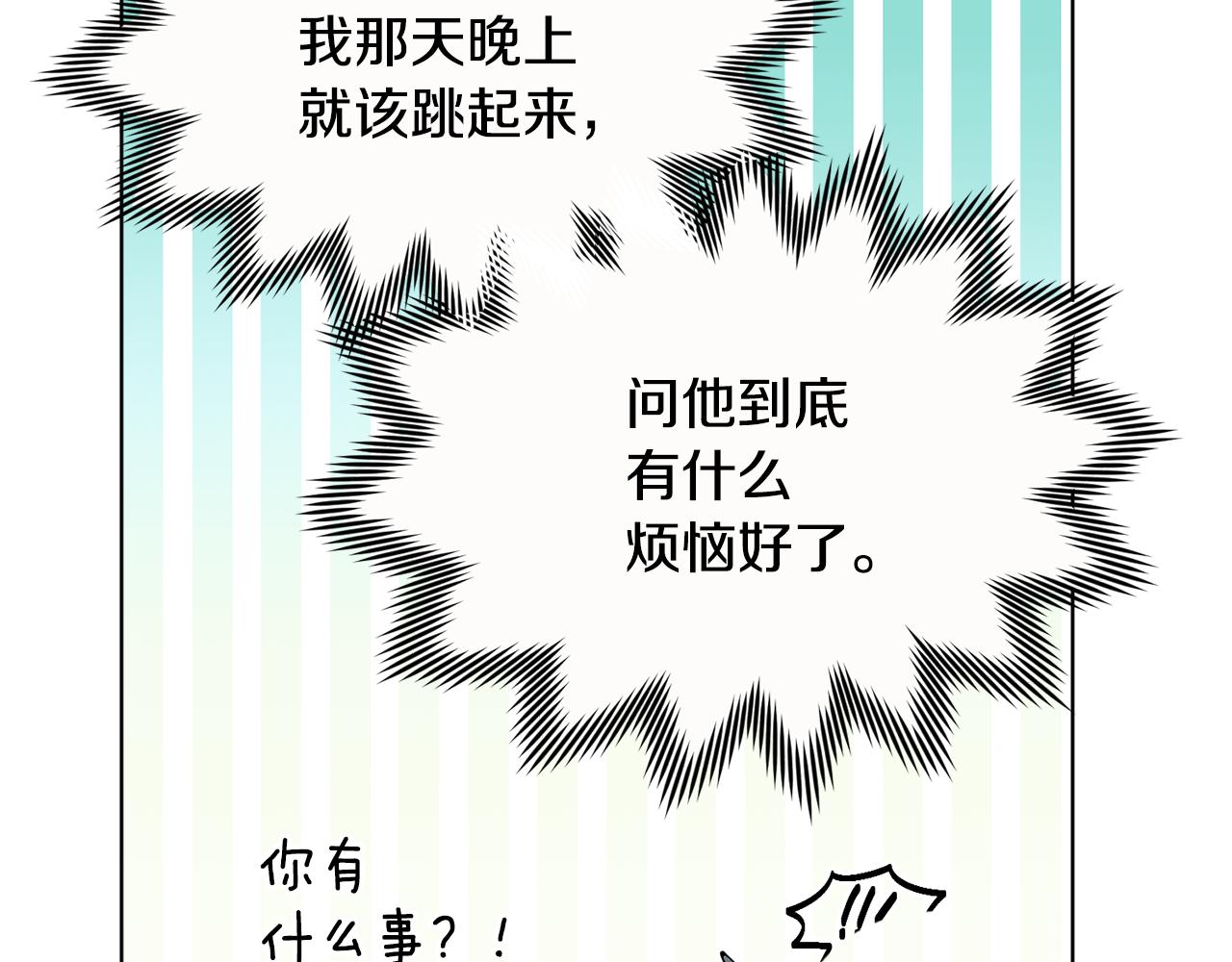 第114话 整顿出发170