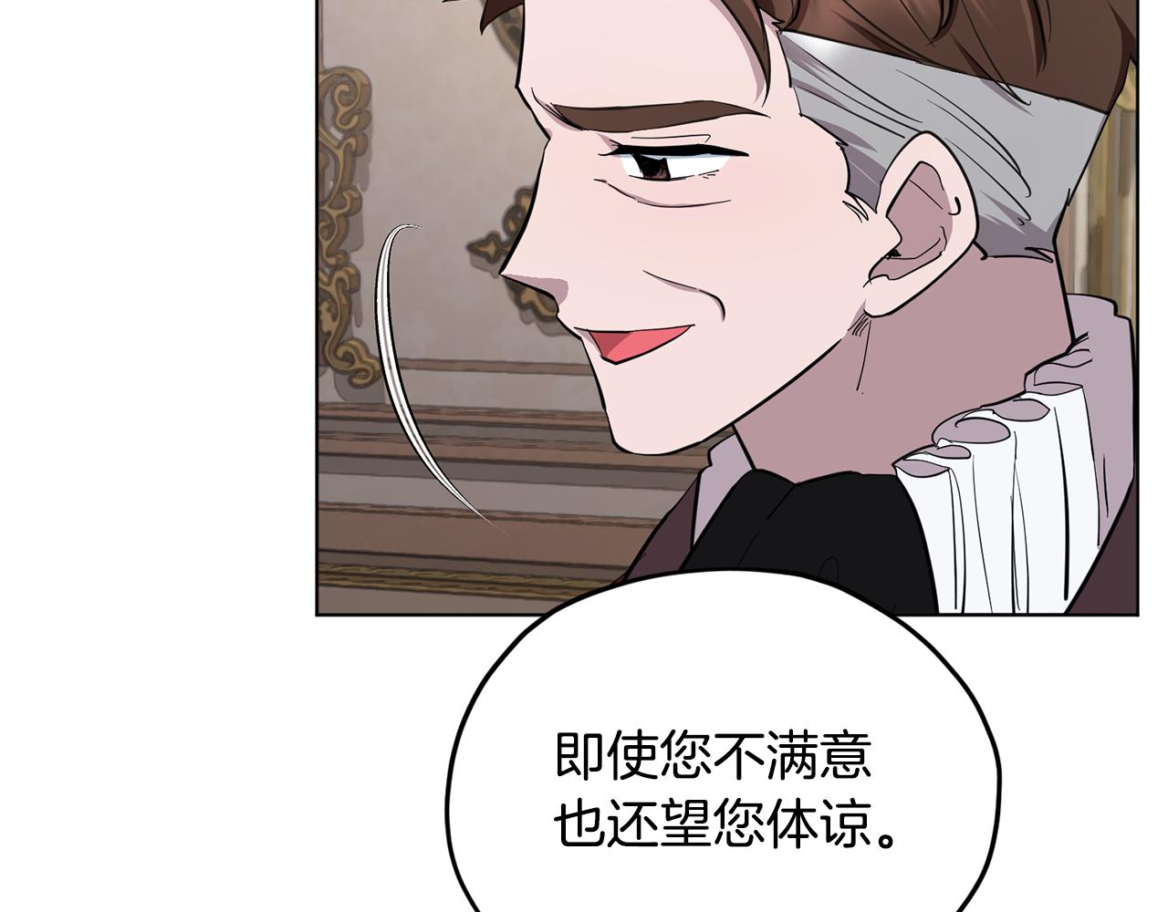 第87话 爷爷辈的人90